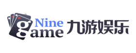 九游中国官方网站 - NINE GAME - 九游官网