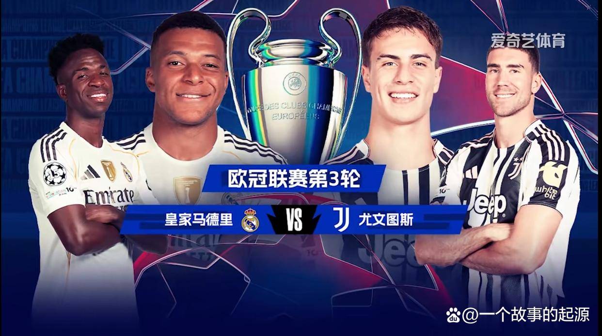 关于意甲赛程吃紧；皇家马德里国际比赛日手感冰凉；赛场秩序良好；球队文化再被提及的信息